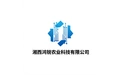 湘西鸿锐农业科技有限公司 标志