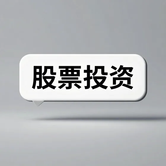 农业技术服务